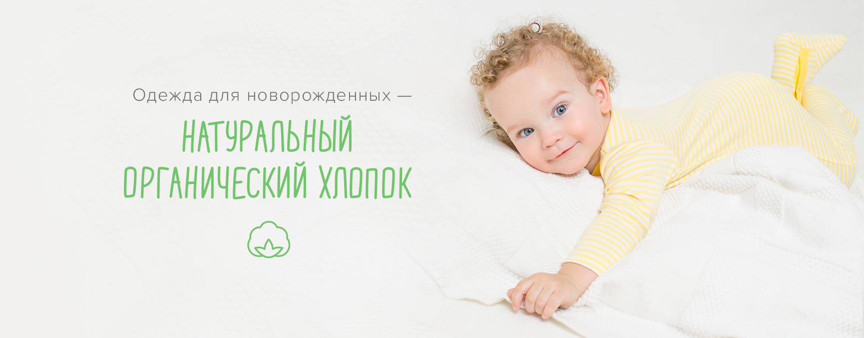 Крокид Интернет Магазин Детской Одежды Распродажа Екатеринбург