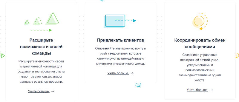 Что значит персонализировать страницу. Смотреть фото Что значит персонализировать страницу. Смотреть картинку Что значит персонализировать страницу. Картинка про Что значит персонализировать страницу. Фото Что значит персонализировать страницу