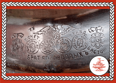 Что означают медали на самоваре. Смотреть фото Что означают медали на самоваре. Смотреть картинку Что означают медали на самоваре. Картинка про Что означают медали на самоваре. Фото Что означают медали на самоваре Что означают медали на самоваре. Смотреть фото Что означают медали на самоваре. Смотреть картинку Что означают медали на самоваре. Картинка про Что означают медали на самоваре. Фото Что означают медали на самоваре