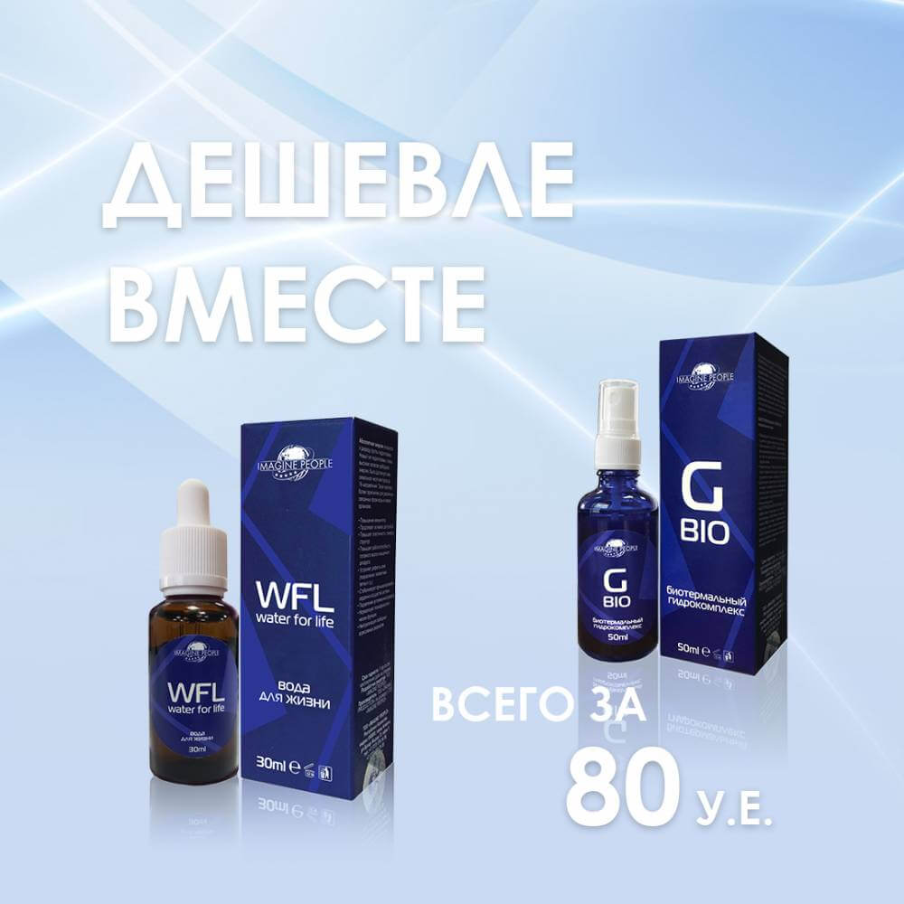 WFL+G-BIO 80 y.e.