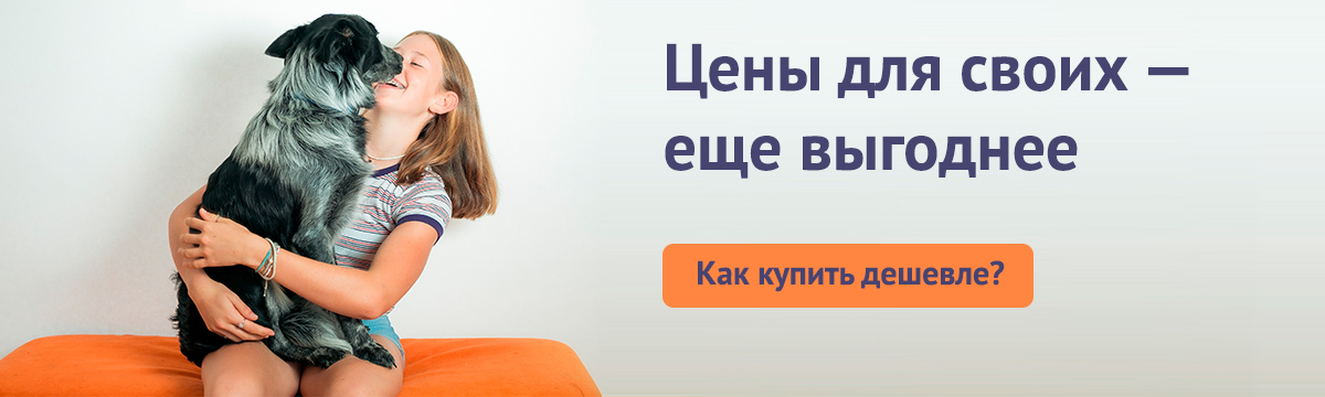 Зоогастроном Самара Интернет Магазин Официальный Сайт Зоогастроном Самара Интернет Магазин Официальный Сайт