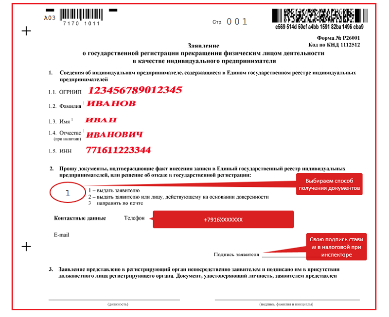 закрыли в магазине что делать. Смотреть фото закрыли в магазине что делать. Смотреть картинку закрыли в магазине что делать. Картинка про закрыли в магазине что делать. Фото закрыли в магазине что делать