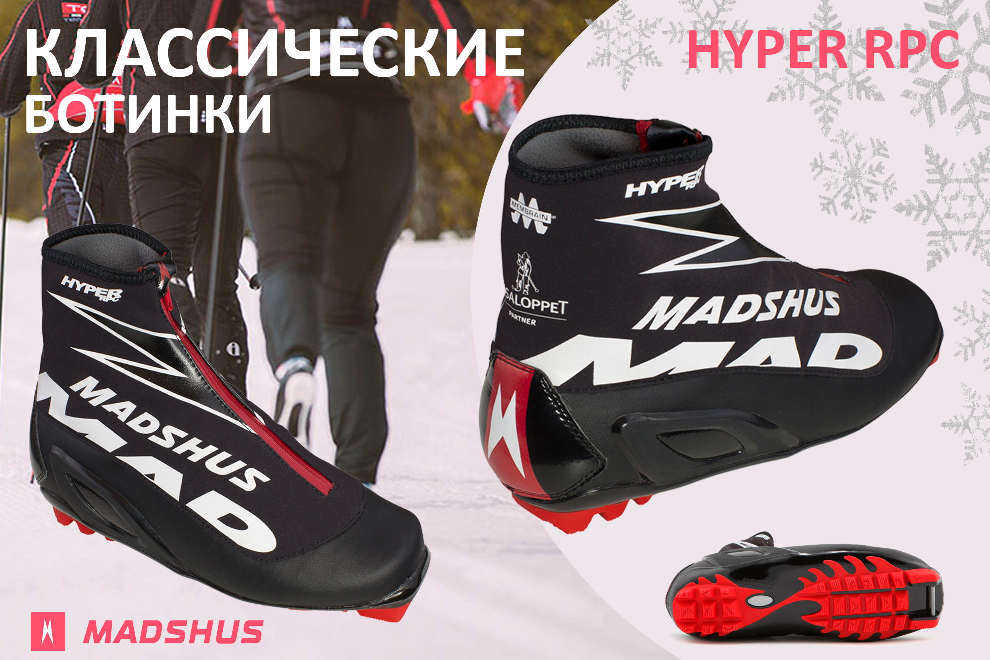Лыжный Мир Минск Интернет Магазин