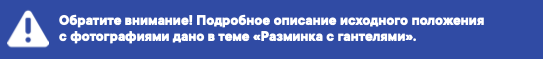 какие физические упражнения снижают артериальное давление. Смотреть фото какие физические упражнения снижают артериальное давление. Смотреть картинку какие физические упражнения снижают артериальное давление. Картинка про какие физические упражнения снижают артериальное давление. Фото какие физические упражнения снижают артериальное давление