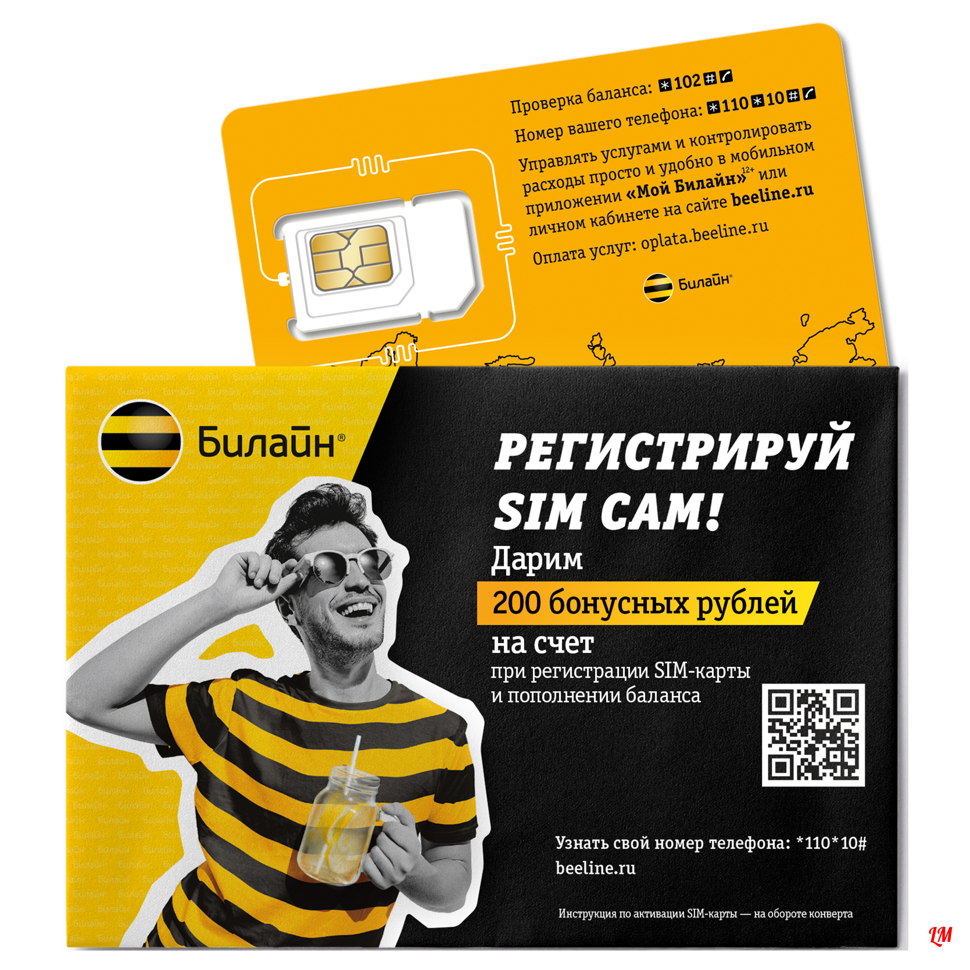 Интернет Магазин Билайн Владимирская Область