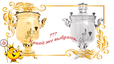 Что лучше латунь или никелированная латунь. Смотреть фото Что лучше латунь или никелированная латунь. Смотреть картинку Что лучше латунь или никелированная латунь. Картинка про Что лучше латунь или никелированная латунь. Фото Что лучше латунь или никелированная латунь
