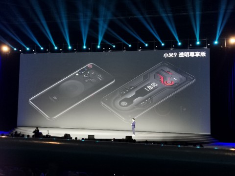 Xiaomi MI 9 EE