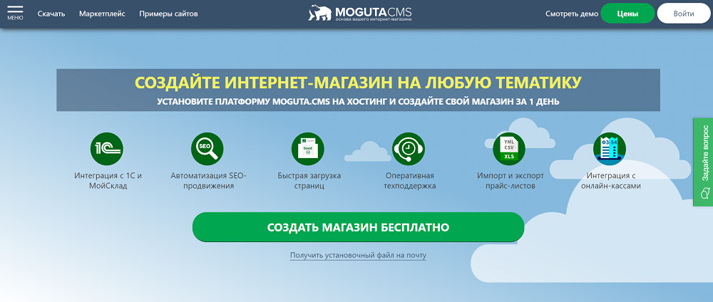 Ecwid или insales что лучше. Смотреть фото Ecwid или insales что лучше. Смотреть картинку Ecwid или insales что лучше. Картинка про Ecwid или insales что лучше. Фото Ecwid или insales что лучше