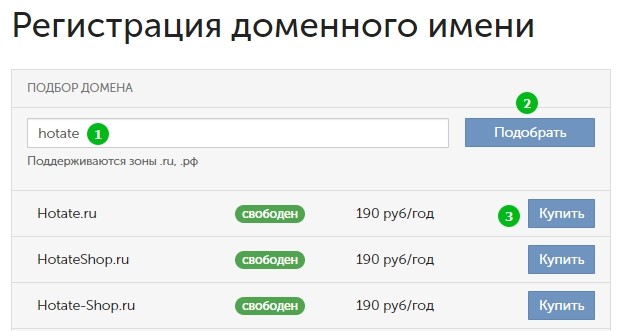 как сделать сайт для доставки еды. Смотреть фото как сделать сайт для доставки еды. Смотреть картинку как сделать сайт для доставки еды. Картинка про как сделать сайт для доставки еды. Фото как сделать сайт для доставки еды