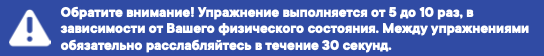 какие физические упражнения снижают артериальное давление. Смотреть фото какие физические упражнения снижают артериальное давление. Смотреть картинку какие физические упражнения снижают артериальное давление. Картинка про какие физические упражнения снижают артериальное давление. Фото какие физические упражнения снижают артериальное давление
