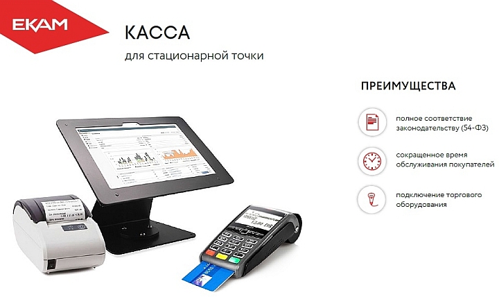 Какую Онлайн Кассу Выбрать Для Магазина