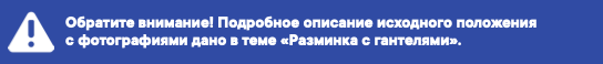 какие физические упражнения снижают артериальное давление. Смотреть фото какие физические упражнения снижают артериальное давление. Смотреть картинку какие физические упражнения снижают артериальное давление. Картинка про какие физические упражнения снижают артериальное давление. Фото какие физические упражнения снижают артериальное давление