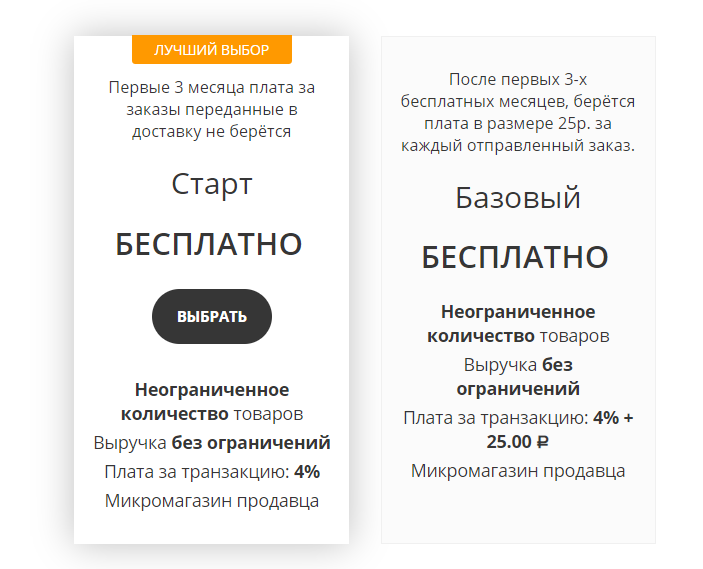 сдэк маркет что это такое. Смотреть фото сдэк маркет что это такое. Смотреть картинку сдэк маркет что это такое. Картинка про сдэк маркет что это такое. Фото сдэк маркет что это такое