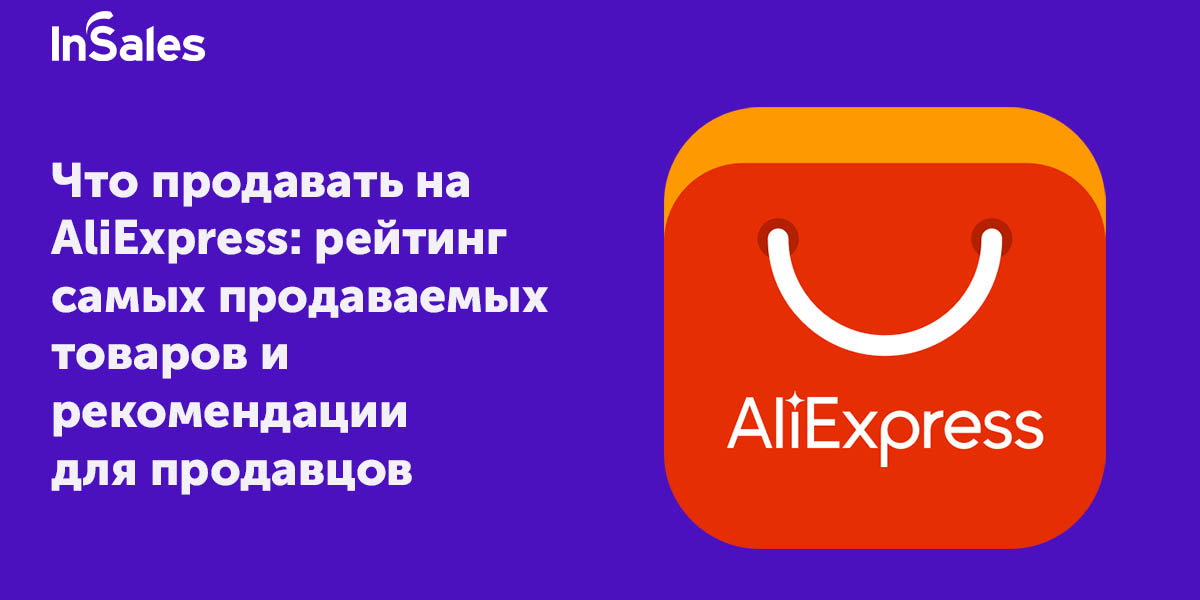 Топ Продаваемых Товаров На Новый Год 2022 Топ Продаваемых Товаров На Новый Год 2022