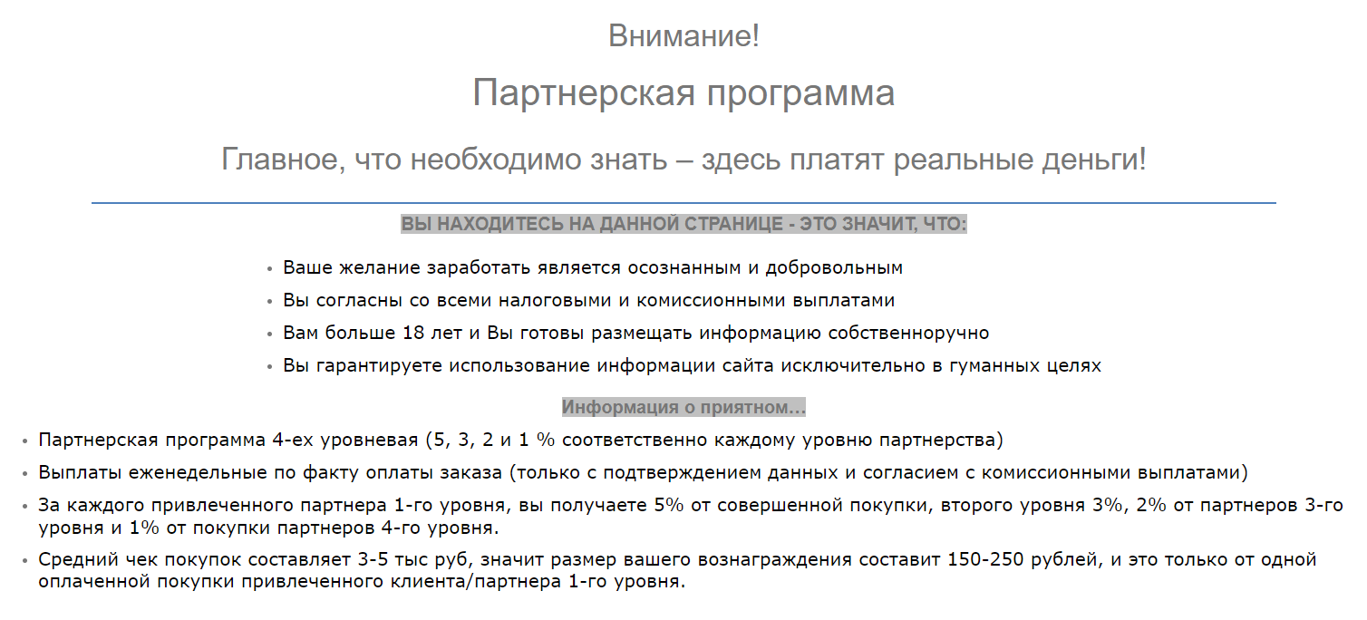 registered partner что значит. Смотреть фото registered partner что значит. Смотреть картинку registered partner что значит. Картинка про registered partner что значит. Фото registered partner что значит