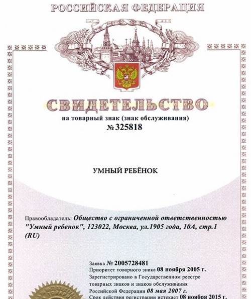 Дилерский сертификат что это. Смотреть фото Дилерский сертификат что это. Смотреть картинку Дилерский сертификат что это. Картинка про Дилерский сертификат что это. Фото Дилерский сертификат что это