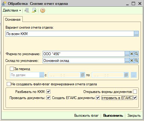 Что значит ошибка в акте списания необеспеченный расход позиции 5. Смотреть фото Что значит ошибка в акте списания необеспеченный расход позиции 5. Смотреть картинку Что значит ошибка в акте списания необеспеченный расход позиции 5. Картинка про Что значит ошибка в акте списания необеспеченный расход позиции 5. Фото Что значит ошибка в акте списания необеспеченный расход позиции 5