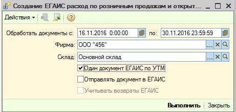 Что значит ошибка в акте списания необеспеченный расход позиции 5. Смотреть фото Что значит ошибка в акте списания необеспеченный расход позиции 5. Смотреть картинку Что значит ошибка в акте списания необеспеченный расход позиции 5. Картинка про Что значит ошибка в акте списания необеспеченный расход позиции 5. Фото Что значит ошибка в акте списания необеспеченный расход позиции 5