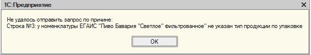 Что значит ошибка в акте списания необеспеченный расход позиции 5. Смотреть фото Что значит ошибка в акте списания необеспеченный расход позиции 5. Смотреть картинку Что значит ошибка в акте списания необеспеченный расход позиции 5. Картинка про Что значит ошибка в акте списания необеспеченный расход позиции 5. Фото Что значит ошибка в акте списания необеспеченный расход позиции 5