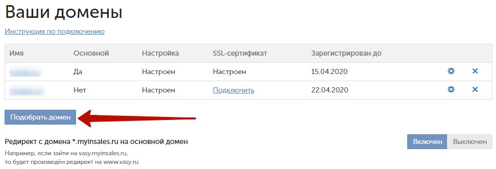 как сделать сайт для доставки еды. Смотреть фото как сделать сайт для доставки еды. Смотреть картинку как сделать сайт для доставки еды. Картинка про как сделать сайт для доставки еды. Фото как сделать сайт для доставки еды