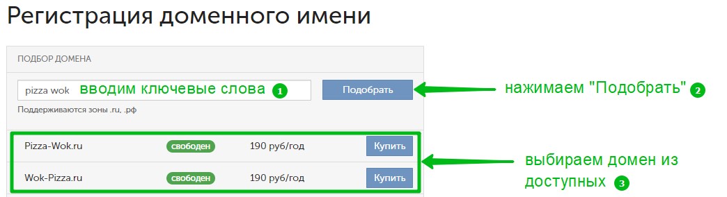 как сделать сайт для доставки еды. Смотреть фото как сделать сайт для доставки еды. Смотреть картинку как сделать сайт для доставки еды. Картинка про как сделать сайт для доставки еды. Фото как сделать сайт для доставки еды