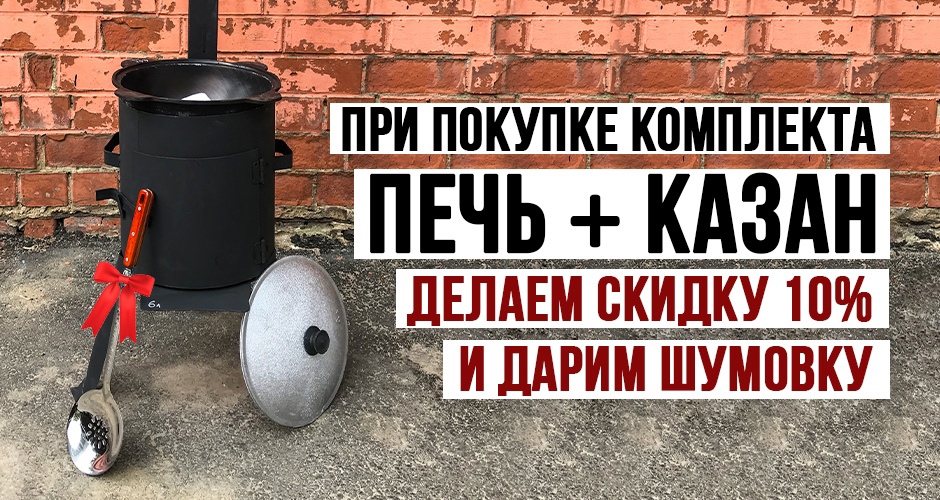 Магазин Печи Орел Магазин Печи Орел