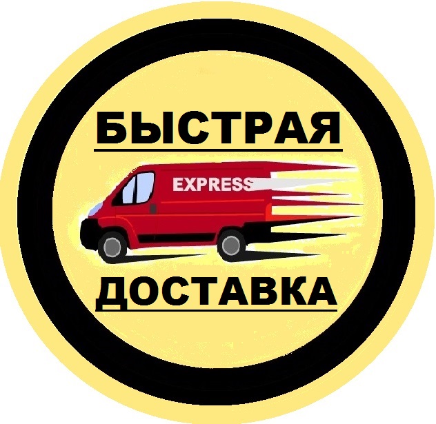 Магазин Одежды Доставка В День Заказа