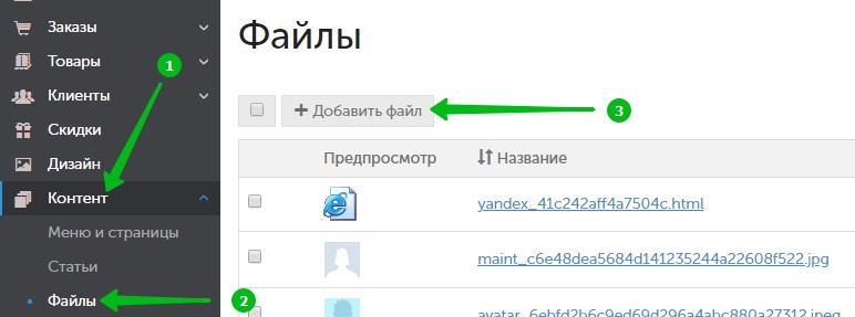 как сделать сайт для доставки еды. Смотреть фото как сделать сайт для доставки еды. Смотреть картинку как сделать сайт для доставки еды. Картинка про как сделать сайт для доставки еды. Фото как сделать сайт для доставки еды