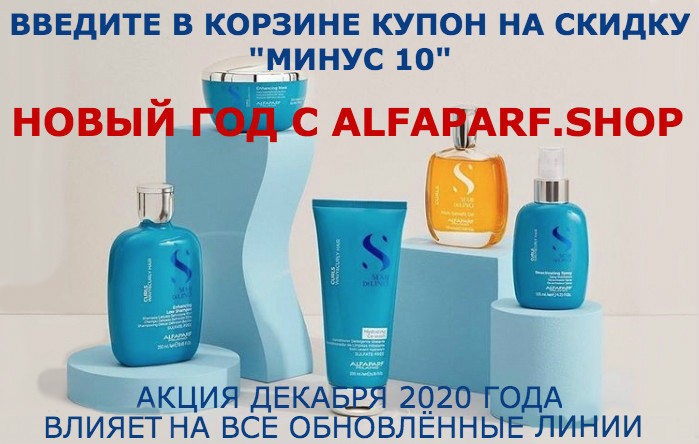 Любви Новый Год Минус