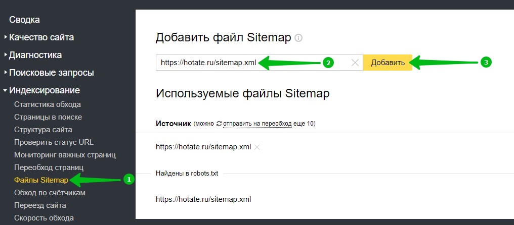 как сделать сайт для доставки еды. Смотреть фото как сделать сайт для доставки еды. Смотреть картинку как сделать сайт для доставки еды. Картинка про как сделать сайт для доставки еды. Фото как сделать сайт для доставки еды