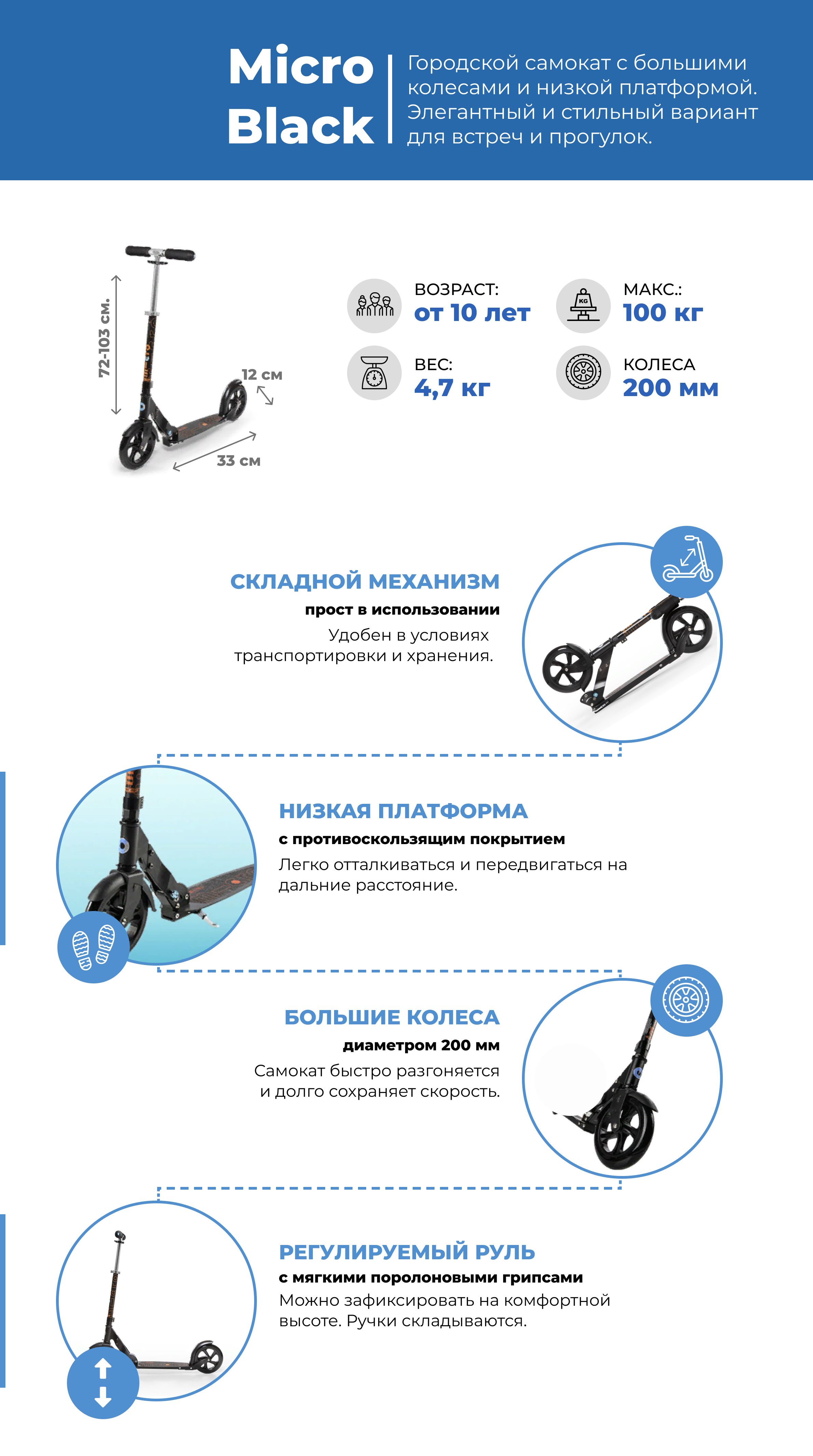 Самокат с амортизаторами micro scooter suspension black