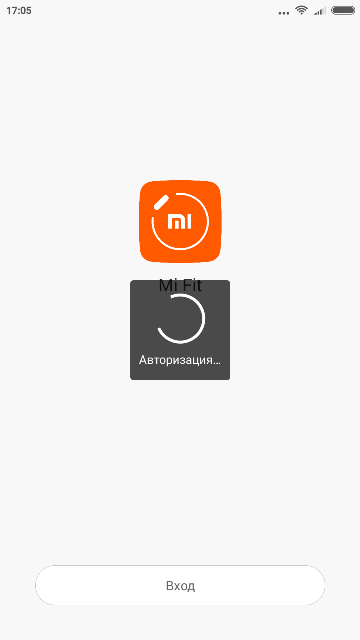 Авторизация в приложении xiaomi mi band 2