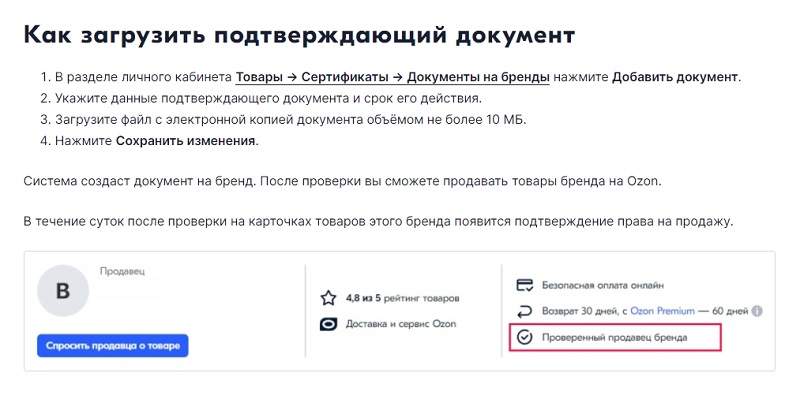 Дилерский сертификат что это. Смотреть фото Дилерский сертификат что это. Смотреть картинку Дилерский сертификат что это. Картинка про Дилерский сертификат что это. Фото Дилерский сертификат что это