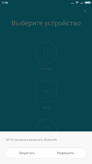 Проверка фитнес браслета xiaomi mi band 2