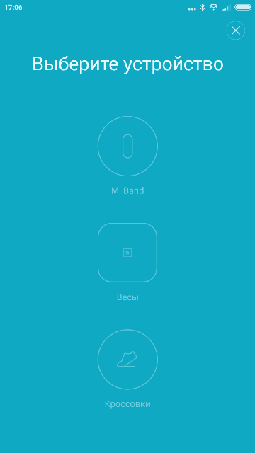 Проверка фитнес браслета xiaomi mi band 2
