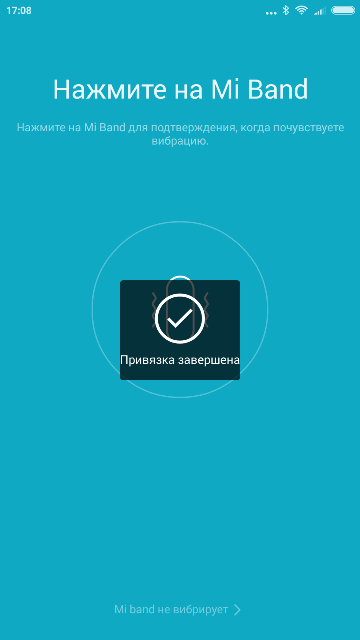 Проверка фитнес браслета xiaomi mi band 2