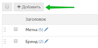 Что такое параметры товара. Смотреть фото Что такое параметры товара. Смотреть картинку Что такое параметры товара. Картинка про Что такое параметры товара. Фото Что такое параметры товара