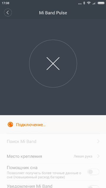 Обновление прошивки xiaomi mi band 2