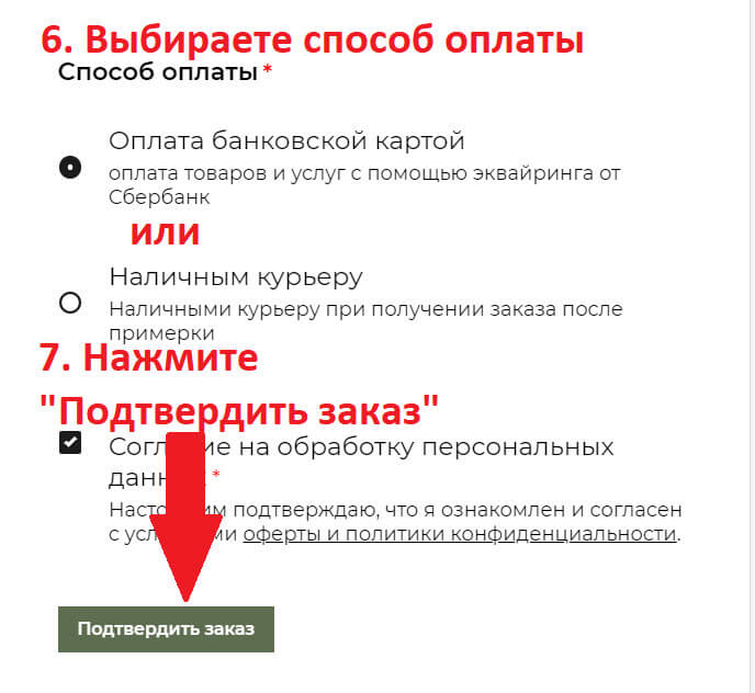 Как выбрать размер костюма горка. Смотреть фото Как выбрать размер костюма горка. Смотреть картинку Как выбрать размер костюма горка. Картинка про Как выбрать размер костюма горка. Фото Как выбрать размер костюма горка