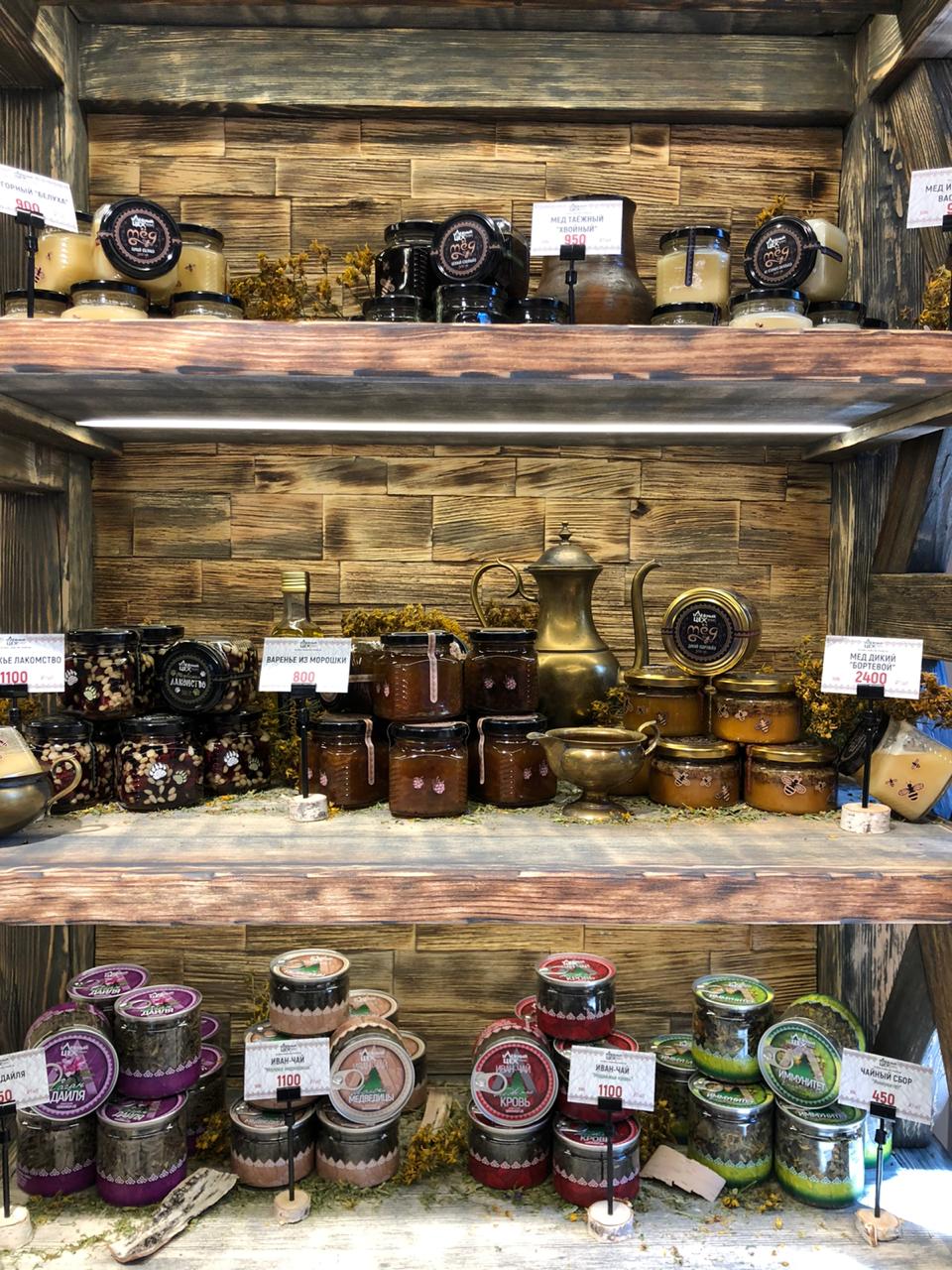 Таежные деликатесы. Таежные деликатесы. Гастрономический натюрморт. Таежный цех новосибирск. Рыбная дичь.