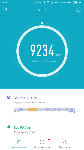 Информация о сне из приложения xiaomi mi band 2