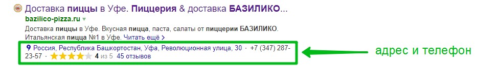 как сделать сайт для доставки еды. Смотреть фото как сделать сайт для доставки еды. Смотреть картинку как сделать сайт для доставки еды. Картинка про как сделать сайт для доставки еды. Фото как сделать сайт для доставки еды