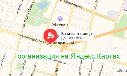 как сделать сайт для доставки еды. Смотреть фото как сделать сайт для доставки еды. Смотреть картинку как сделать сайт для доставки еды. Картинка про как сделать сайт для доставки еды. Фото как сделать сайт для доставки еды