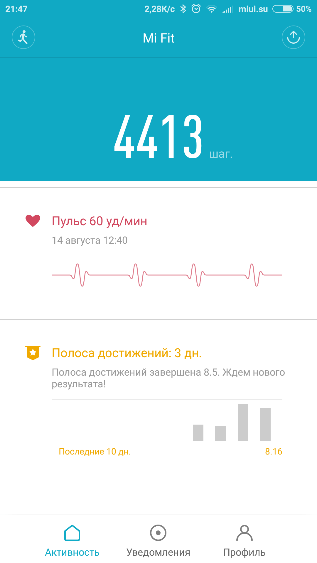 Измерение пульса с помощью xiaomi mi band 2