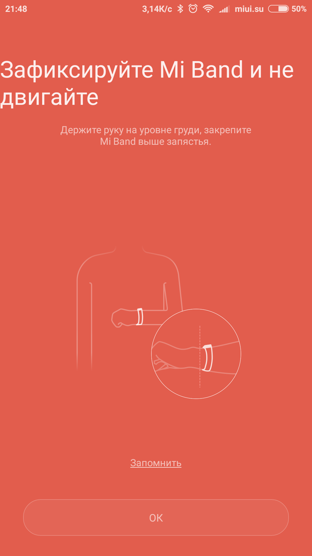 Измерение пульса с помощью xiaomi mi band 2