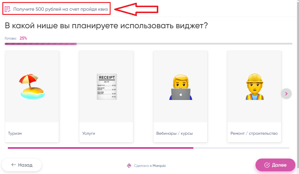 Квиз в маркетинге что это. Смотреть фото Квиз в маркетинге что это. Смотреть картинку Квиз в маркетинге что это. Картинка про Квиз в маркетинге что это. Фото Квиз в маркетинге что это