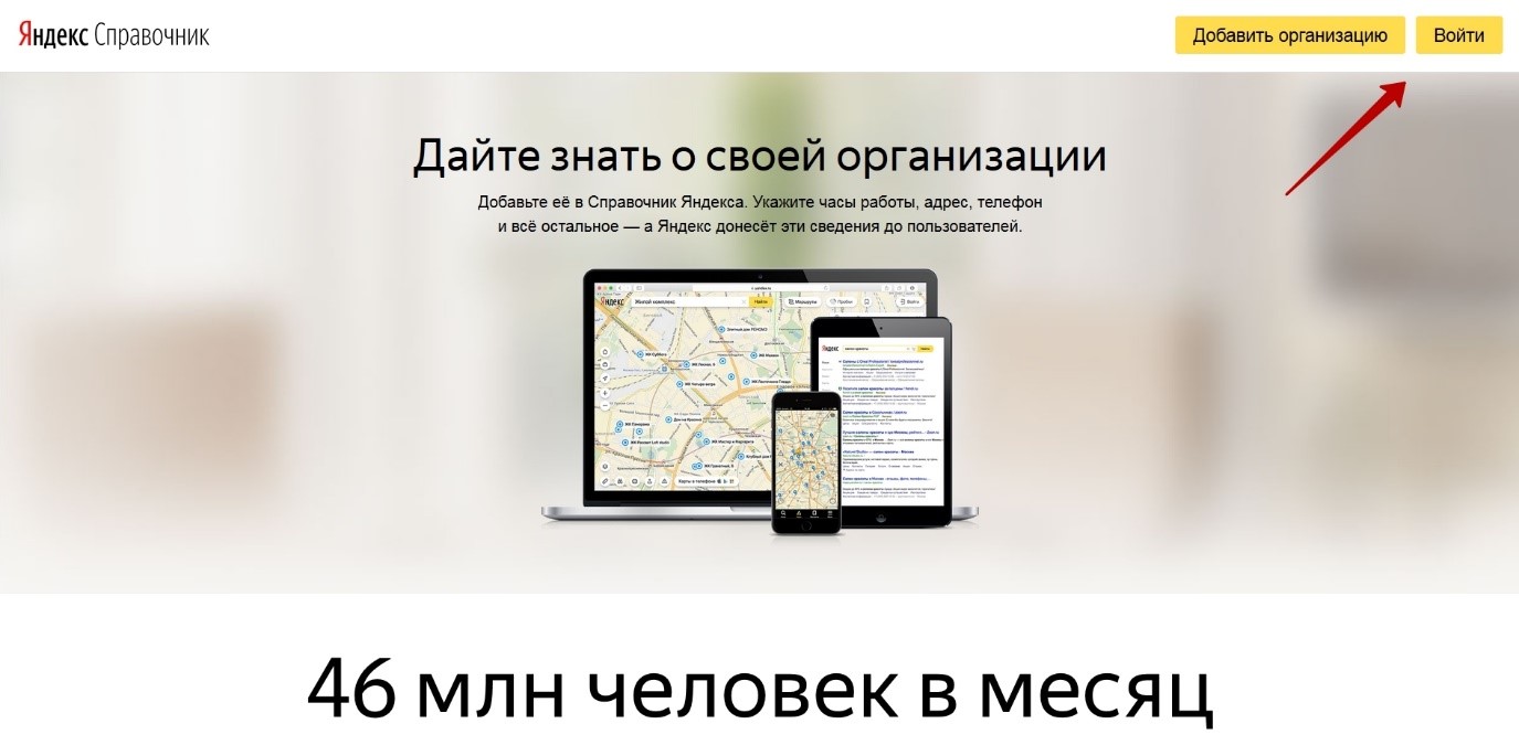 как сделать сайт для доставки еды. Смотреть фото как сделать сайт для доставки еды. Смотреть картинку как сделать сайт для доставки еды. Картинка про как сделать сайт для доставки еды. Фото как сделать сайт для доставки еды