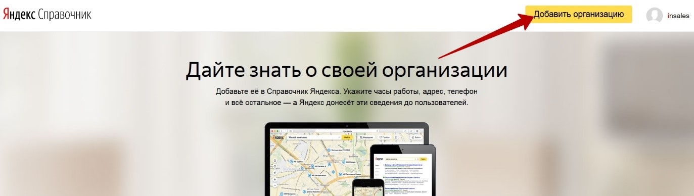 как сделать сайт для доставки еды. Смотреть фото как сделать сайт для доставки еды. Смотреть картинку как сделать сайт для доставки еды. Картинка про как сделать сайт для доставки еды. Фото как сделать сайт для доставки еды