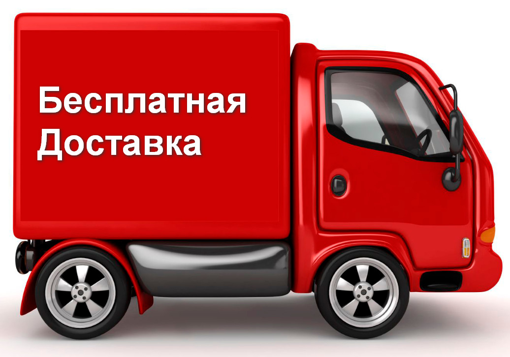 Доставка Заказов Для Интернет Магазинов Москва