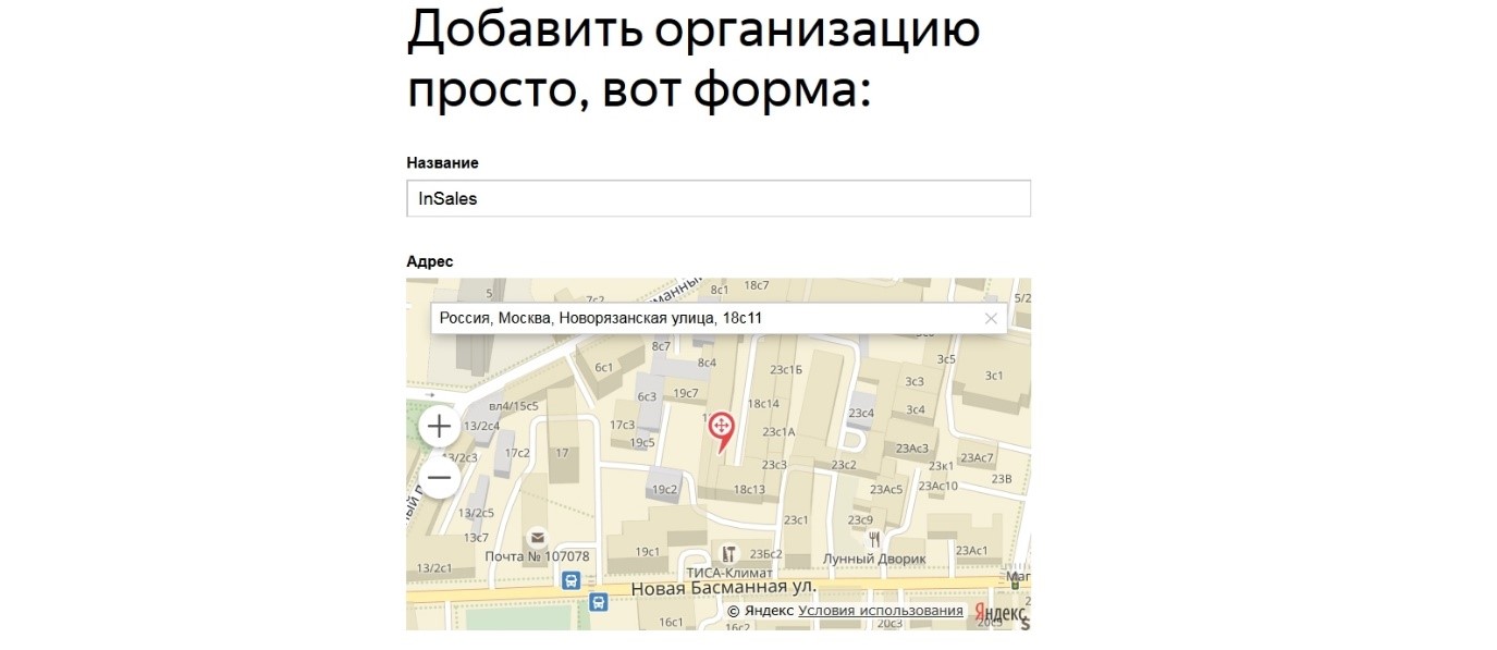 как сделать сайт для доставки еды. Смотреть фото как сделать сайт для доставки еды. Смотреть картинку как сделать сайт для доставки еды. Картинка про как сделать сайт для доставки еды. Фото как сделать сайт для доставки еды